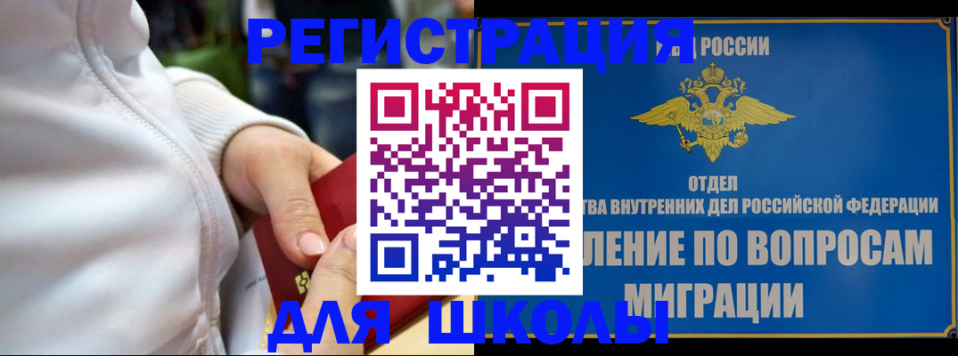 прописка регистрация в Лермонтове