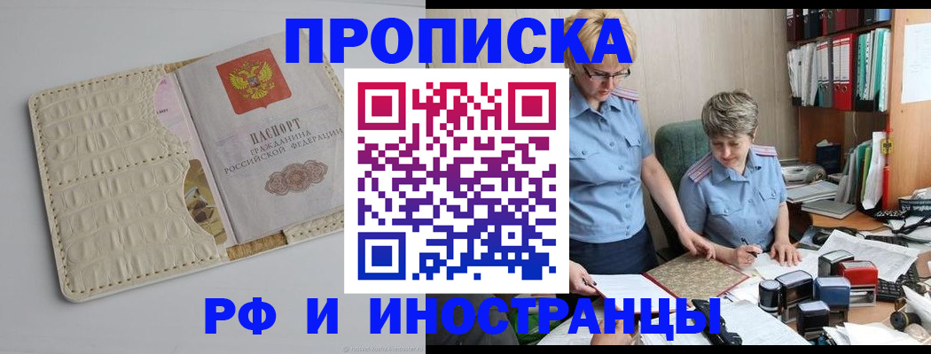 временная регистрация госуслуги в Лермонтове