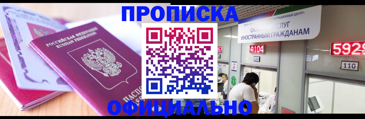 регистрация для дет. сада в Лермонтове